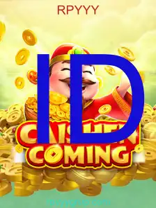 CAISHENCOMING
